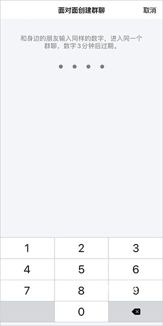 oicq_通讯社交_第4张_沃德下载站 oicq_https://www.wordpress6.com_通讯社交_第4张