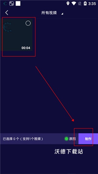 影优尽优app_影音播放_第4张_沃德下载站 影优尽优app_https://www.wordpress6.com_影音播放_第4张