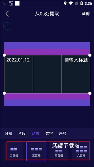 影优尽优app_影音播放_第7张_沃德下载站 影优尽优app_https://www.wordpress6.com_影音播放_第7张
