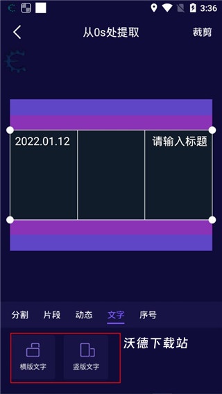 影优尽优app_影音播放_第8张_沃德下载站 影优尽优app_https://www.wordpress6.com_影音播放_第8张