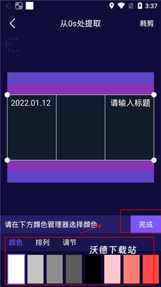 影优尽优app_影音播放_第9张_沃德下载站 影优尽优app_https://www.wordpress6.com_影音播放_第9张