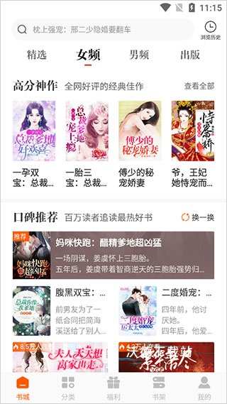 必看免费小说_新闻阅读_第1张_沃德下载站 必看免费小说_https://www.wordpress6.com_新闻阅读_第1张