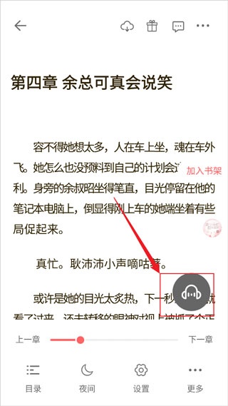 必看免费小说_新闻阅读_第5张_沃德下载站 必看免费小说_https://www.wordpress6.com_新闻阅读_第5张
