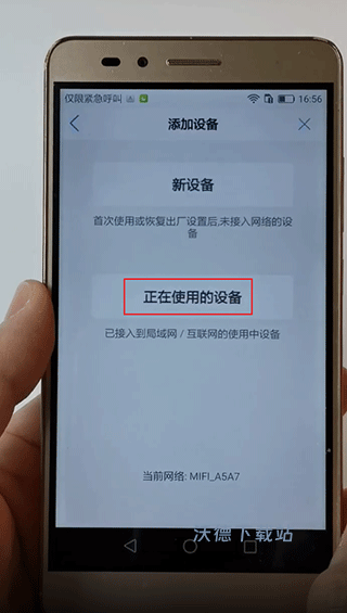 CamHipro官方版_生活实用_第3张_沃德下载站 CamHipro官方版_https://www.wordpress6.com_生活实用_第3张