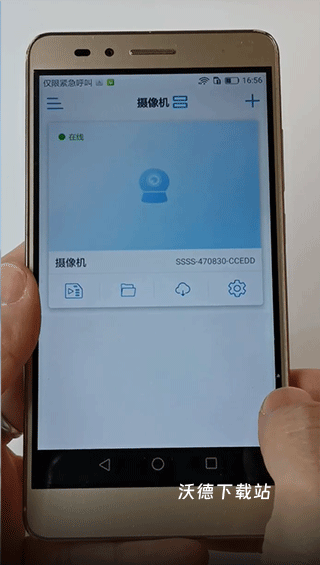 CamHipro官方版_生活实用_第5张_沃德下载站 CamHipro官方版_https://www.wordpress6.com_生活实用_第5张