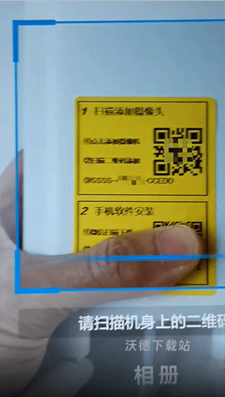 CamHipro官方版_生活实用_第4张_沃德下载站 CamHipro官方版_https://www.wordpress6.com_生活实用_第4张