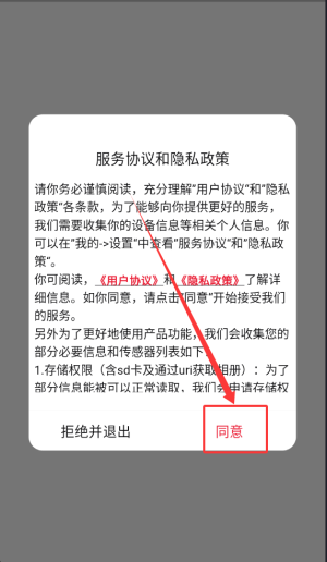 TST庭秘密app官方版_生活实用_第1张_沃德下载站 TST庭秘密app官方版_https://www.wordpress6.com_生活实用_第1张