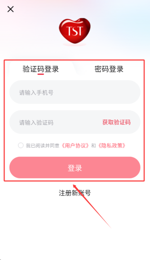 TST庭秘密app官方版_生活实用_第2张_沃德下载站 TST庭秘密app官方版_https://www.wordpress6.com_生活实用_第2张