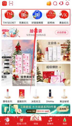 TST庭秘密app官方版_生活实用_第3张_沃德下载站 TST庭秘密app官方版_https://www.wordpress6.com_生活实用_第3张