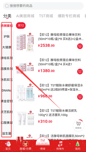 TST庭秘密app官方版_生活实用_第4张_沃德下载站 TST庭秘密app官方版_https://www.wordpress6.com_生活实用_第4张