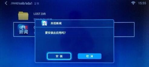 央视影音tv版apk_影音播放_第5张_沃德下载站 央视影音tv版apk_https://www.wordpress6.com_影音播放_第5张