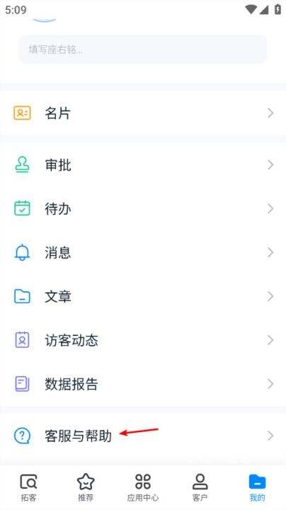 探迹app_生活实用_第2张_沃德下载站 探迹app_https://www.wordpress6.com_生活实用_第2张