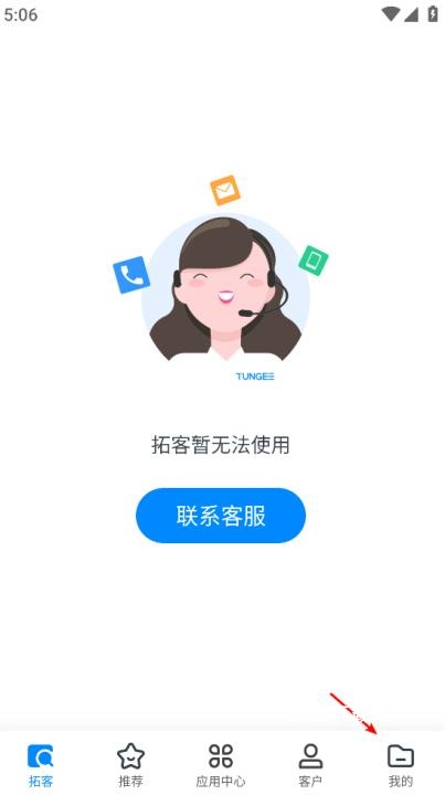 探迹app_生活实用_第1张_沃德下载站 探迹app_https://www.wordpress6.com_生活实用_第1张