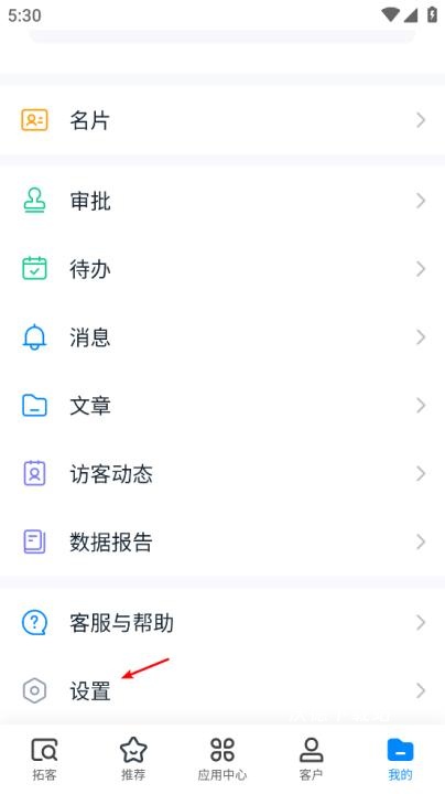 探迹app_生活实用_第4张_沃德下载站 探迹app_https://www.wordpress6.com_生活实用_第4张