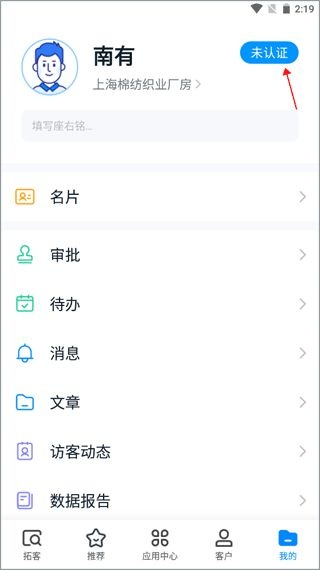 探迹app_生活实用_第6张_沃德下载站 探迹app_https://www.wordpress6.com_生活实用_第6张
