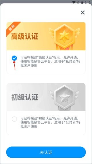 探迹app_生活实用_第7张_沃德下载站 探迹app_https://www.wordpress6.com_生活实用_第7张