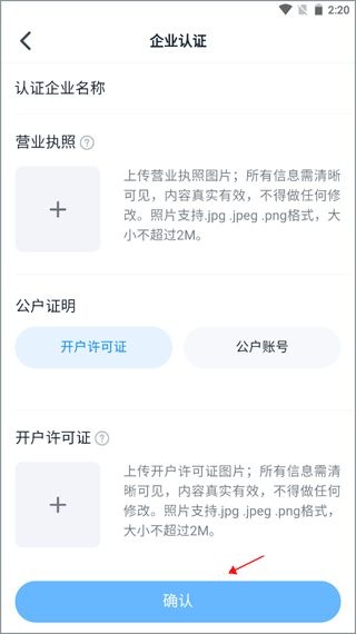 探迹app_生活实用_第8张_沃德下载站 探迹app_https://www.wordpress6.com_生活实用_第8张