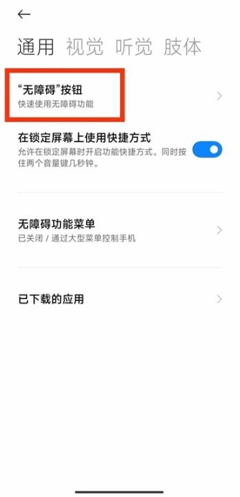 开发助手app_系统工具_第4张_沃德下载站 开发助手app_https://www.wordpress6.com_系统工具_第4张