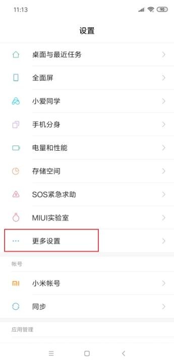 开发助手app_系统工具_第6张_沃德下载站 开发助手app_https://www.wordpress6.com_系统工具_第6张