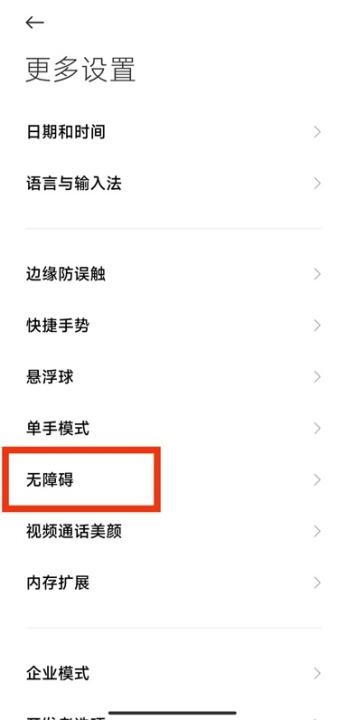 开发助手app_系统工具_第7张_沃德下载站 开发助手app_https://www.wordpress6.com_系统工具_第7张