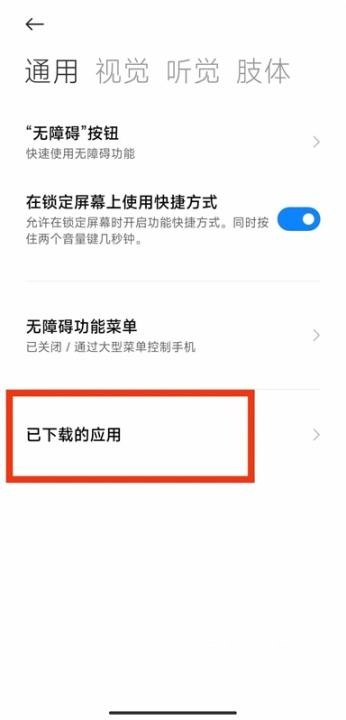 开发助手app_系统工具_第8张_沃德下载站 开发助手app_https://www.wordpress6.com_系统工具_第8张