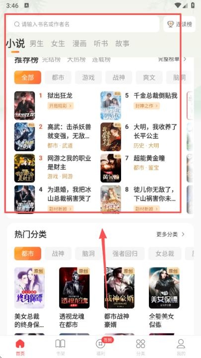 连尚读书2026版_新闻阅读_第1张_沃德下载站 连尚读书2026版_https://www.wordpress6.com_新闻阅读_第1张