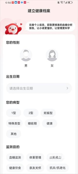 爱看健康_生活实用_第1张_沃德下载站 爱看健康_https://www.wordpress6.com_生活实用_第1张