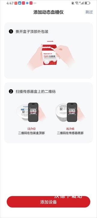爱看健康_生活实用_第2张_沃德下载站 爱看健康_https://www.wordpress6.com_生活实用_第2张