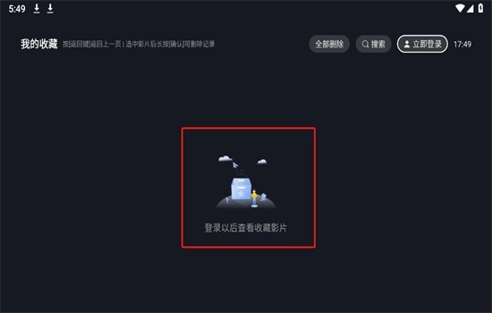 网飞猫TV版_影音播放_第2张_沃德下载站 网飞猫TV版_https://www.wordpress6.com_影音播放_第2张