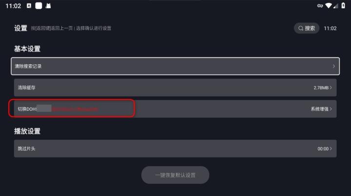 网飞猫TV版_影音播放_第5张_沃德下载站 网飞猫TV版_https://www.wordpress6.com_影音播放_第5张