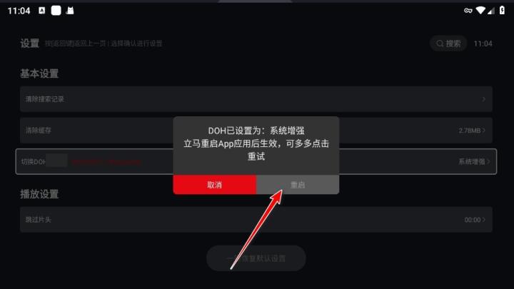 网飞猫TV版_影音播放_第7张_沃德下载站 网飞猫TV版_https://www.wordpress6.com_影音播放_第7张
