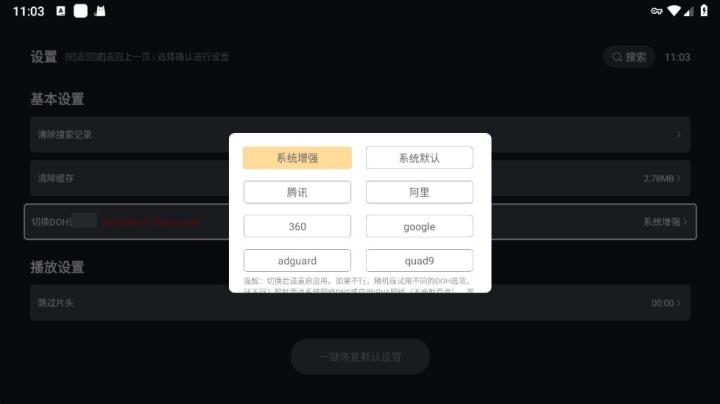 网飞猫TV版_影音播放_第6张_沃德下载站 网飞猫TV版_https://www.wordpress6.com_影音播放_第6张