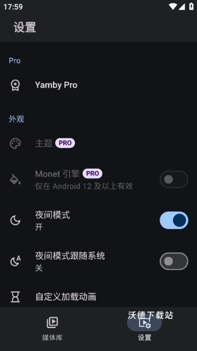 Yamby_生活实用_第1张_沃德下载站 Yamby_https://www.wordpress6.com_生活实用_第1张