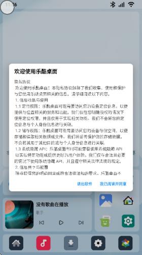 乐酷车机桌面_摄影图像_第1张_沃德下载站 乐酷车机桌面_https://www.wordpress6.com_摄影图像_第1张
