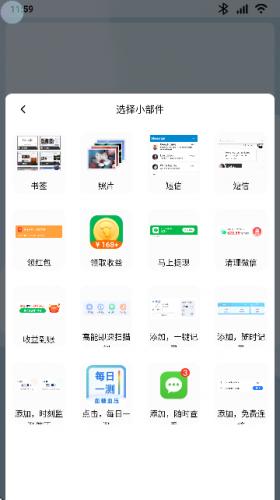 乐酷车机桌面_摄影图像_第5张_沃德下载站 乐酷车机桌面_https://www.wordpress6.com_摄影图像_第5张