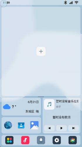 乐酷车机桌面_摄影图像_第4张_沃德下载站 乐酷车机桌面_https://www.wordpress6.com_摄影图像_第4张