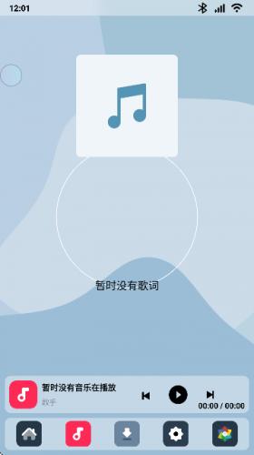 乐酷车机桌面_摄影图像_第7张_沃德下载站 乐酷车机桌面_https://www.wordpress6.com_摄影图像_第7张