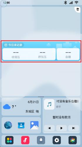 乐酷车机桌面_摄影图像_第6张_沃德下载站 乐酷车机桌面_https://www.wordpress6.com_摄影图像_第6张