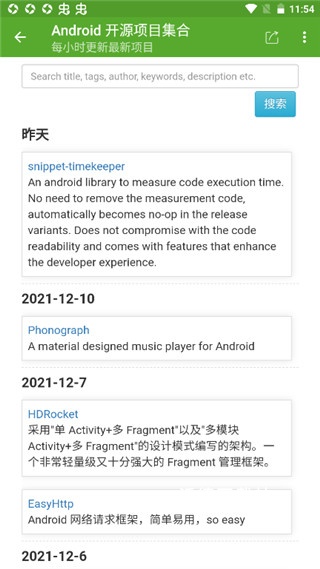 开发助手精简版_系统工具_第2张_沃德下载站 开发助手精简版_https://www.wordpress6.com_系统工具_第2张