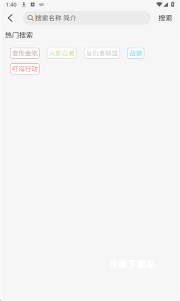 看呗影视_影音播放_第2张_沃德下载站 看呗影视_https://www.wordpress6.com_影音播放_第2张