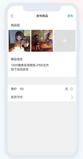 盒岛app_生活实用_第2张_沃德下载站 盒岛app_https://www.wordpress6.com_生活实用_第2张