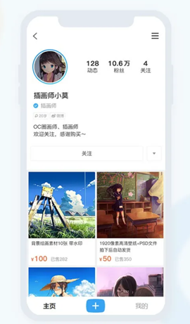 盒岛app_生活实用_第4张_沃德下载站 盒岛app_https://www.wordpress6.com_生活实用_第4张