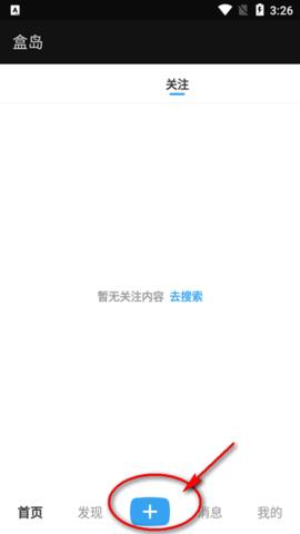 盒岛app_生活实用_第7张_沃德下载站 盒岛app_https://www.wordpress6.com_生活实用_第7张