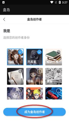 盒岛app_生活实用_第8张_沃德下载站 盒岛app_https://www.wordpress6.com_生活实用_第8张