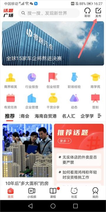 凯迪网app_生活实用_第1张_沃德下载站 凯迪网app_https://www.wordpress6.com_生活实用_第1张
