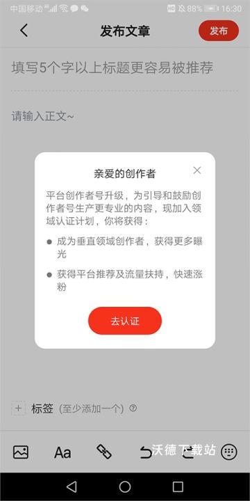 凯迪网app_生活实用_第3张_沃德下载站 凯迪网app_https://www.wordpress6.com_生活实用_第3张
