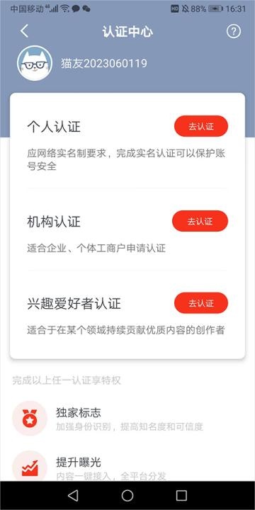 凯迪网app_生活实用_第4张_沃德下载站 凯迪网app_https://www.wordpress6.com_生活实用_第4张