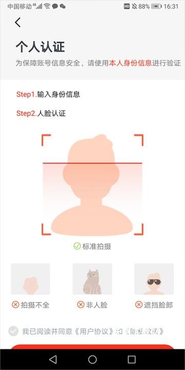 凯迪网app_生活实用_第5张_沃德下载站 凯迪网app_https://www.wordpress6.com_生活实用_第5张