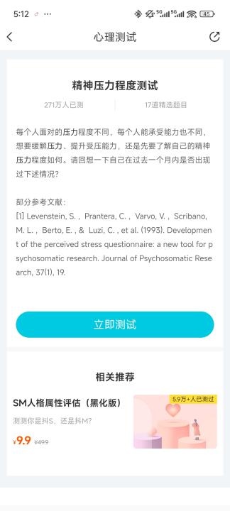 壹点灵心理咨询平台_生活实用_第3张_沃德下载站 壹点灵心理咨询平台_https://www.wordpress6.com_生活实用_第3张