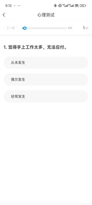 壹点灵心理咨询平台_生活实用_第4张_沃德下载站 壹点灵心理咨询平台_https://www.wordpress6.com_生活实用_第4张